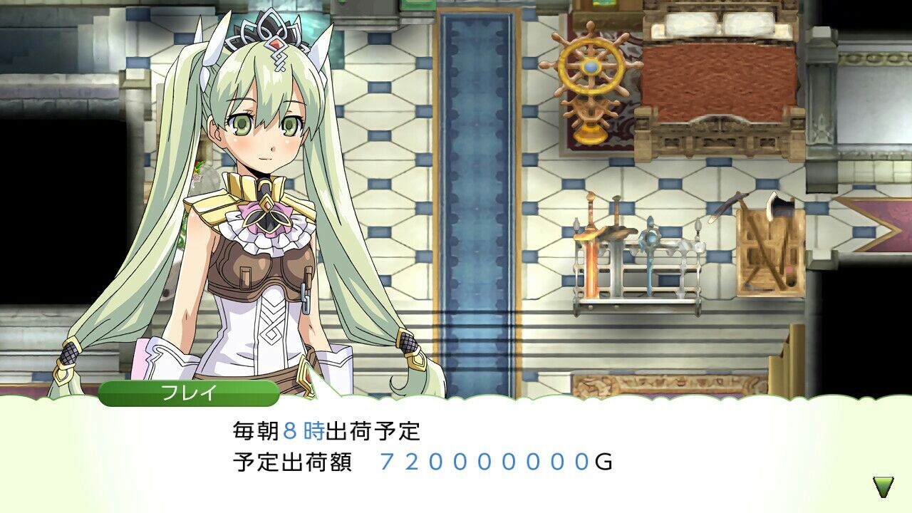 フレイ 134 ゴールドジュース出荷で7億00万gを5分でゲット もうお風呂でrp回復必要なし 農奴ブログ ルーンファクトリー 5 牧場物語冒険日記 フレイ 134 ゴールドジュース出荷で7億00万gを5分でゲット もうお風呂でrp回復必要なし 農奴ブログ ルーンファクトリー 5 牧場物語冒険日記