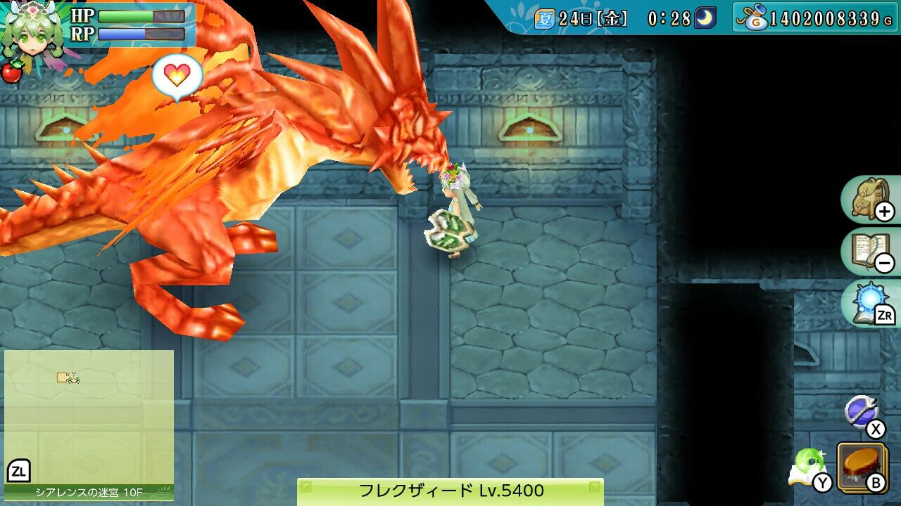 フレイ 106 四幻竜でペット大会参戦 こいつら容赦ねーなw 農奴ブログ ルーンファクトリー4sp 牧場物語冒険日記 フレイ 106 四幻竜でペット大会参戦 こいつら容赦ねーなw 農奴ブログ ルーンファクトリー4sp 牧場物語冒険日記