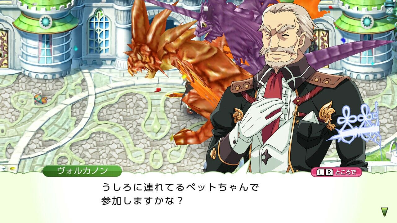 フレイ 106 四幻竜でペット大会参戦 こいつら容赦ねーなw 農奴ブログ ルーンファクトリー4sp 5冒険日記 フレイ 106 四幻竜でペット大会参戦 こいつら容赦ねーなw 農奴ブログ ルーンファクトリー4sp 5冒険日記