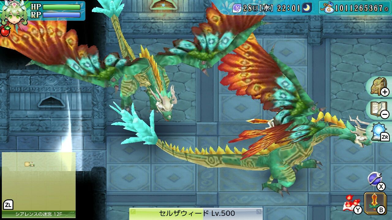 フレイ 92 姫ポイント3万ｐでセルザウィード解放 一緒に冒険だ 農奴ブログ ルーンファクトリー５ 牧場物語冒険日記