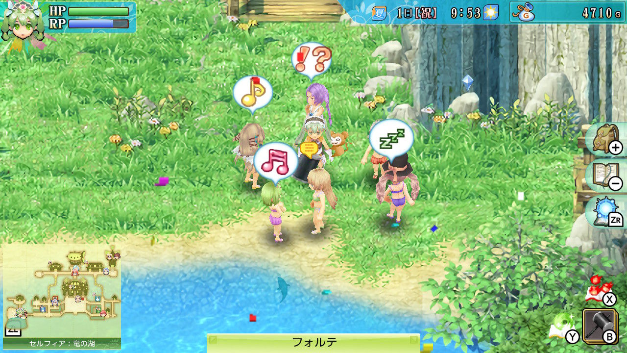 水着コード未使用　ルーンファクトリー4スペシャル 楽天市場】ルーン ファクトリー 4スペシャルの通販