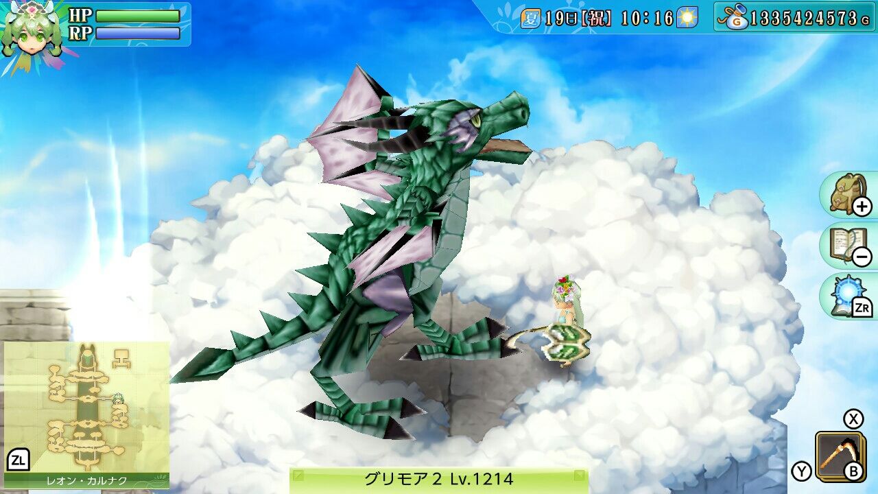 フレイ 104 ボスの好物忘れないように書いておきます 農奴ブログ ルーンファクトリー4sp 牧場物語冒険日記 フレイ 104 ボスの好物忘れないように書いておきます 農奴ブログ ルーンファクトリー4sp 牧場物語冒険日記
