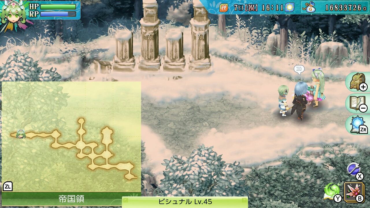 フレイ 47 子供も生まれたしホワイトストーンとり行くか 農奴ブログ ルーンファクトリー4sp 牧場物語冒険日記 フレイ 47 子供も生まれたしホワイトストーンとり行くか 農奴ブログ ルーンファクトリー4sp 牧場物語冒険日記