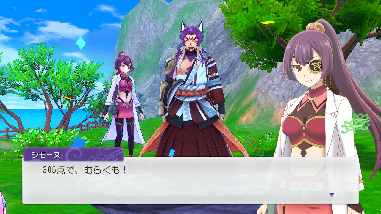 ハーヴェステラ体験版遊んでみた！ストーリー結構面白いな♪ : 農奴