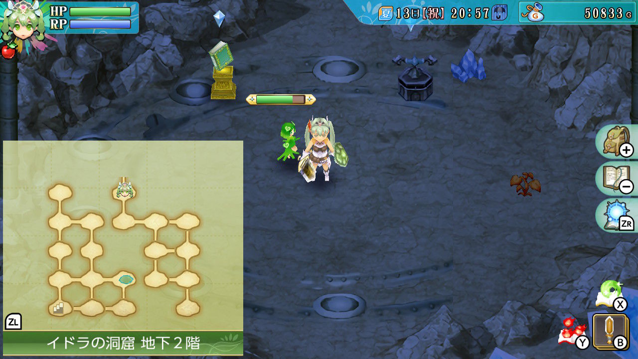 フレイ 10あれ 最強必殺技のミリオンストライクどこだっけ 農奴ブログ ルーンファクトリー4sp 牧場物語冒険日記 フレイ 10あれ 最強必殺技のミリオンストライクどこだっけ 農奴ブログ ルーンファクトリー4sp 牧場物語冒険日記