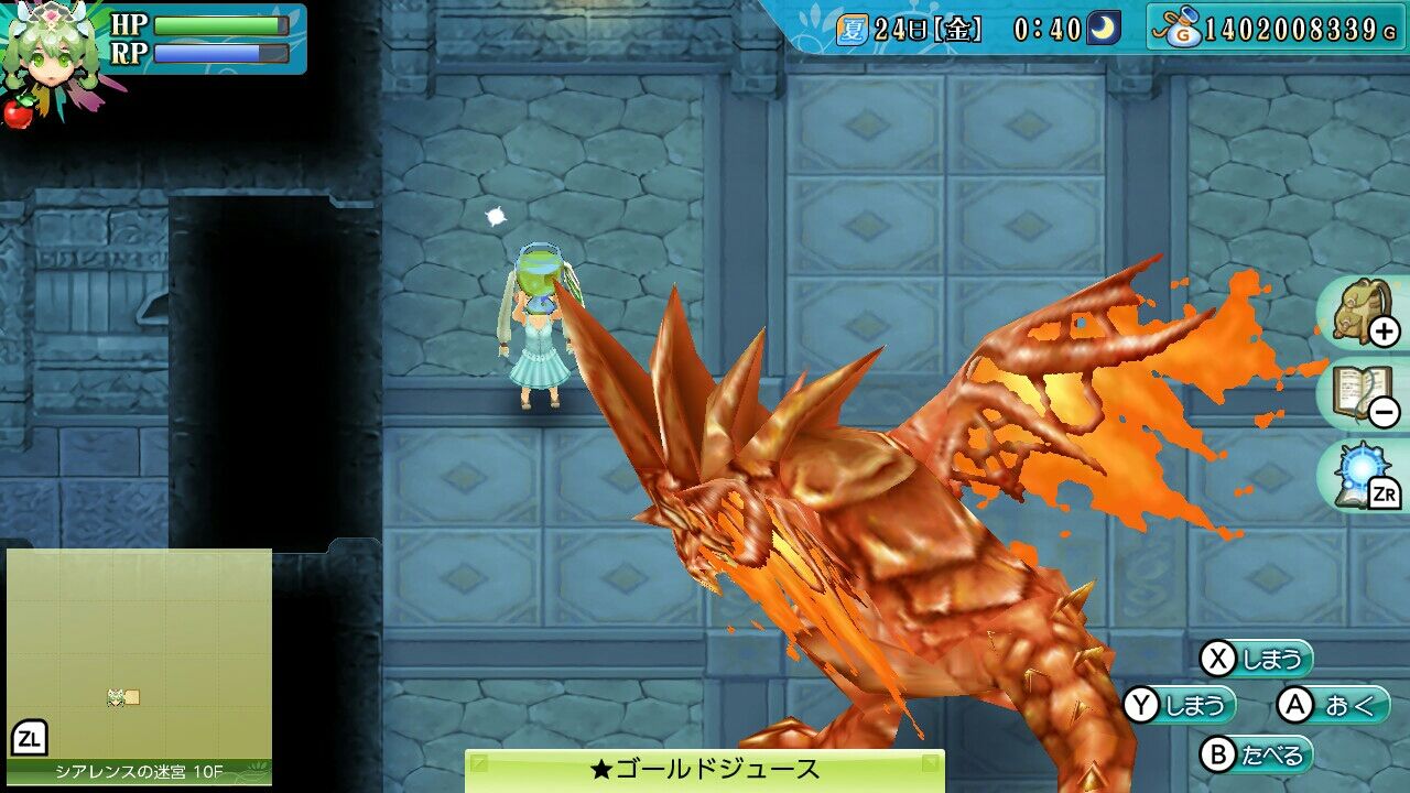 フレイ 106 四幻竜でペット大会参戦 こいつら容赦ねーなｗ 農奴ブログ ルーンファクトリー4sp 牧場物語冒険日記