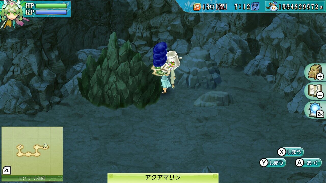 フレイ 114 アクアマリンも無限増殖 見落としてました 農奴ブログ ルーンファクトリー4sp 牧場物語冒険日記