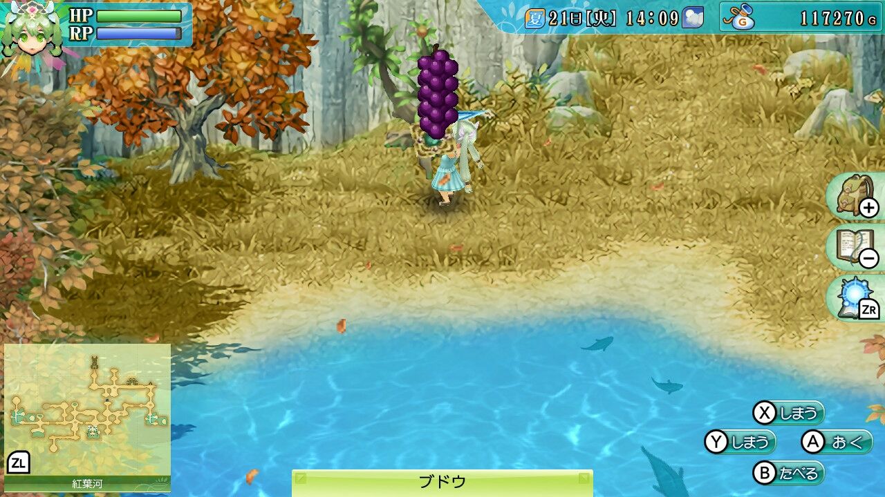 フレイ 28 果物も無限増殖 りんごとぶどうは買わんでいいや 農奴ブログ ルーンファクトリー4sp 牧場物語冒険日記