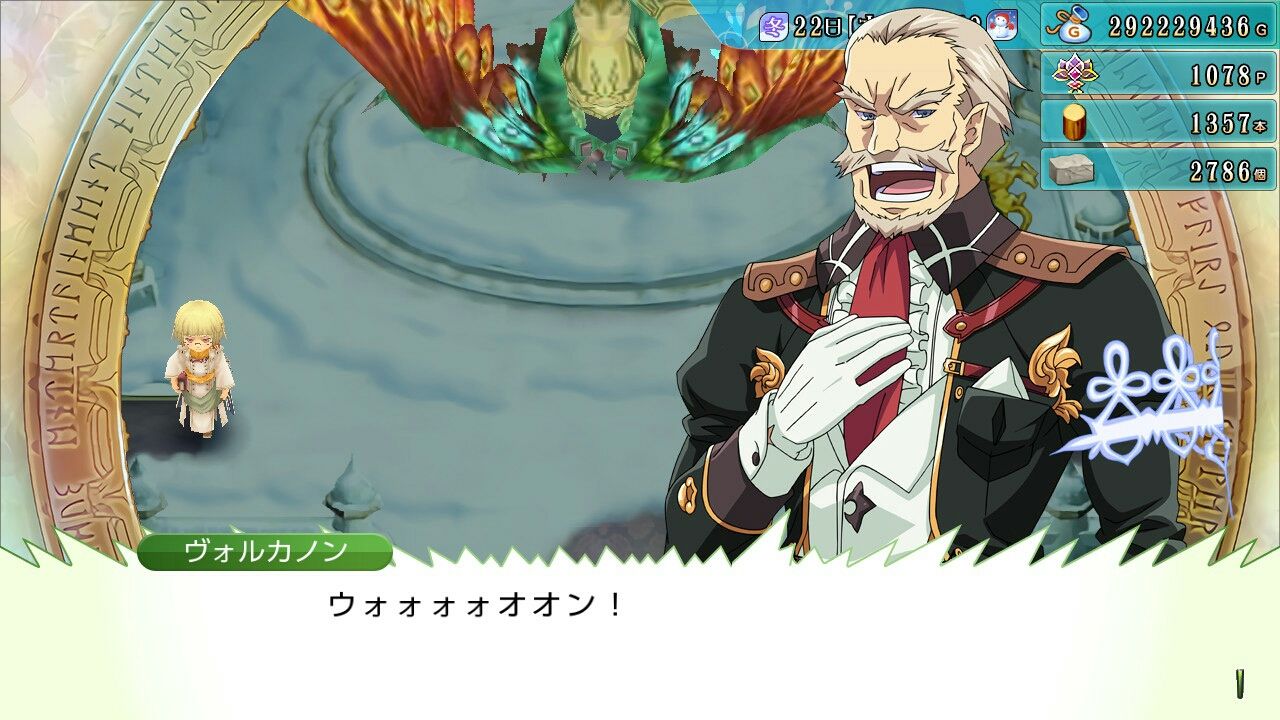 フレイ 87 ヴォルカノンが仲間になりたそうな顏でこちらを見ています 仲間にしますか 農奴ブログ ルーンファクトリー５ 牧場物語冒険日記