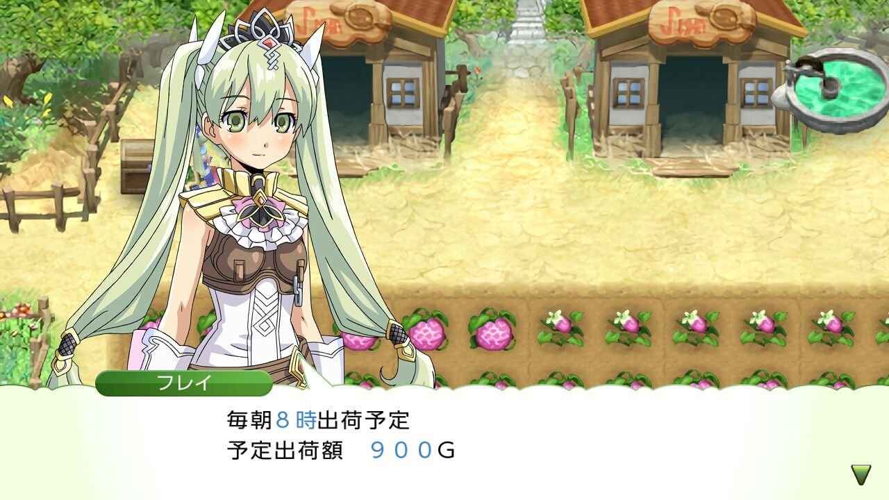 ルーン ファクトリー 4 金策