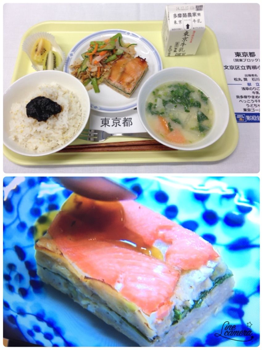 シェフ 三ツ星の給食 準優勝メニュー登場 小学校栄養士 松丸 奨のブログ シェフ 三ツ星の給食 準優勝メニュー登場 小学校栄養士 松丸 奨のブログ