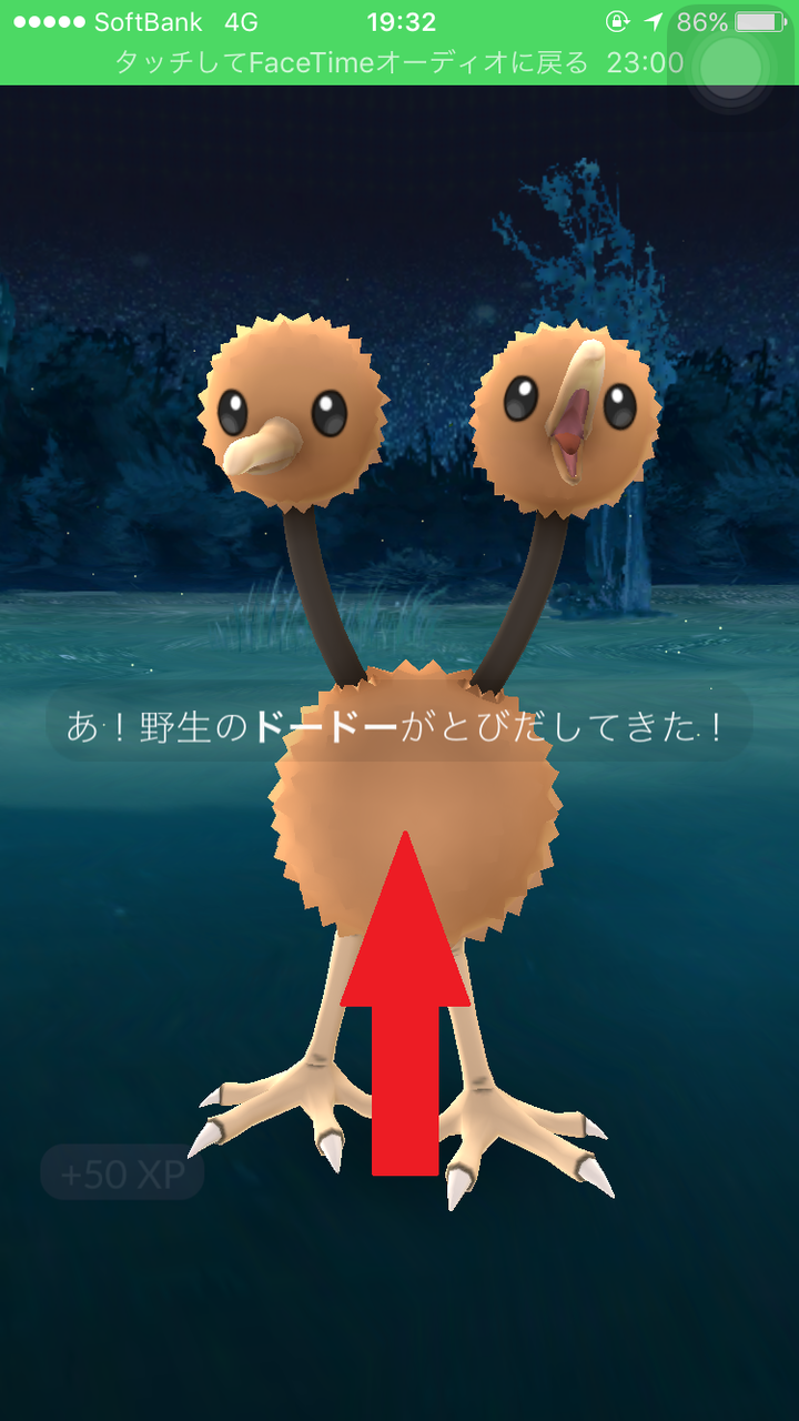 Pokemongoでモンスターボールの命中率を格段に上げる方法とナイススローやグレートスロー エクセレントスローを出す方法 ヨナヨナあそぶ Pokemongoでモンスターボールの命中率を格段に上げる方法とナイススローやグレートスロー エクセレントスローを出す方法 ヨナヨナあそぶ