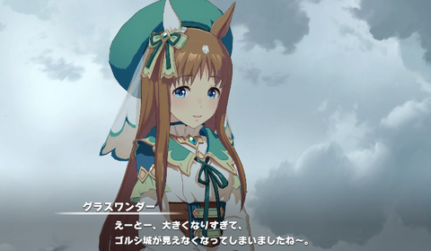 ウマ娘 ラスボス感が半端ないグラスちゃん You96kのblog