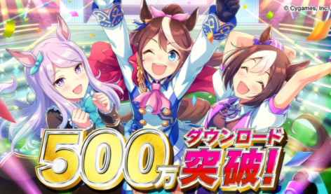 雑談 ウマ娘と原神 どっちが面白い You96kのblog 雑談 ウマ娘と原神 どっちが面白い You96kのblog