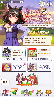 ウマ娘 キタサンブラック最強伝説 You96kのblog ウマ娘 キタサンブラック最強伝説 You96kのblog