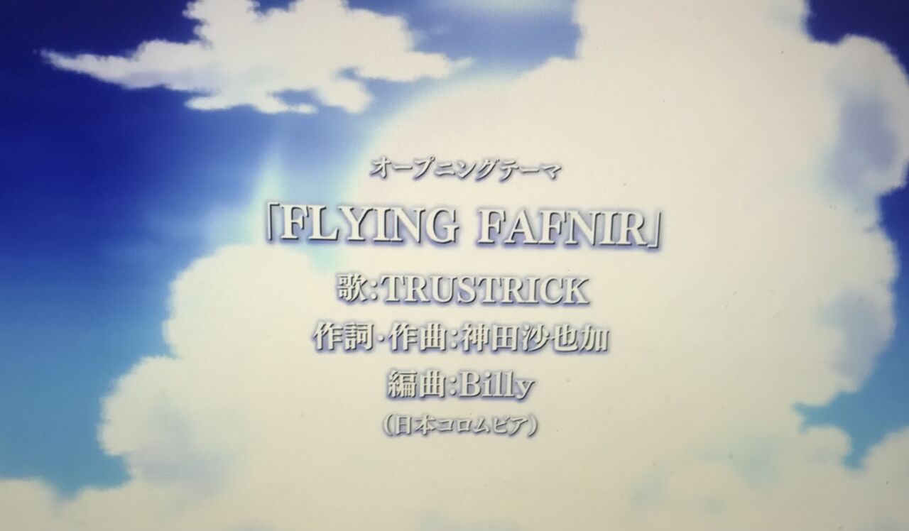 Eternal Fafnir You96kのblog Eternal Fafnir You96kのblog