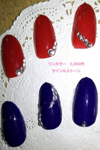 2016春ネイルA4