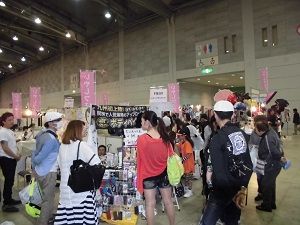 インポートフェア2014-9