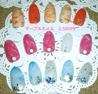 2016春ネイルA3