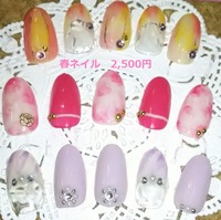 2016春ネイルA1