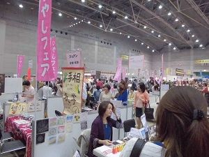 インポートフェア2014-2