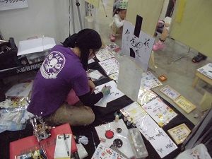 インポートフェア2014-12