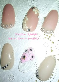 2016春ネイルA5