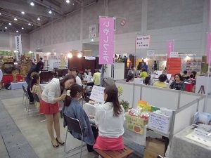 インポートフェア2014-8