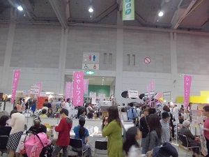 インポートフェア2014-3
