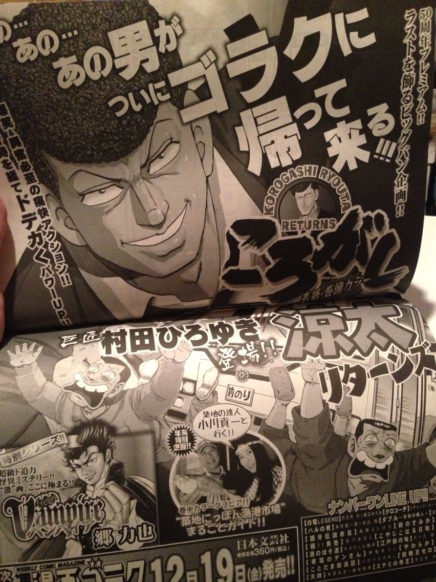 漫画 ころがし涼太リターンズ 明日も笑顔で 漫画 ころがし涼太リターンズ 明日も笑顔で