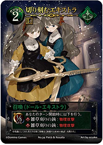 Blade Rondo雑記 Blade Rondo Night Theater のカード確認 考察 Tcgプレイヤー的な視点 Blade Rondo雑記 Blade Rondo Night Theater のカード確認 考察 Tcgプレイヤー的な視点