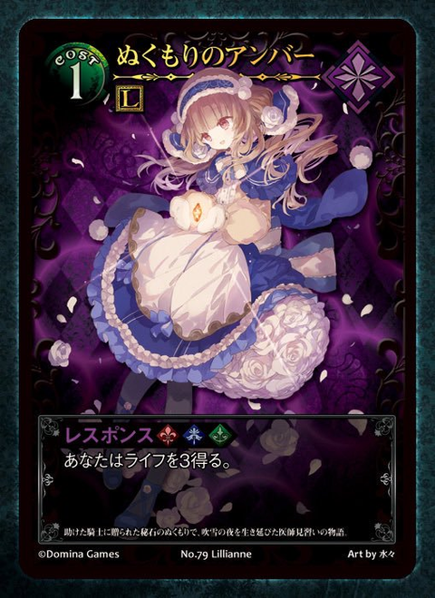 Blade Rondo雑記 Blade Rondo Frost Veil のカード確認 考察 Tcgプレイヤー的な視点 Blade Rondo雑記 Blade Rondo Frost Veil のカード確認 考察 Tcgプレイヤー的な視点