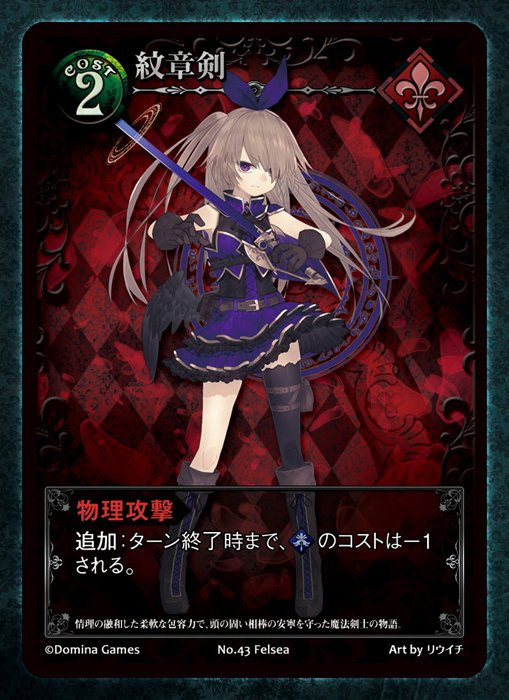 Blade Rondo雑記 Blade Rondo Grim Garden のカード確認 考察 Tcgプレイヤー的な視点 Blade Rondo雑記 Blade Rondo Grim Garden のカード確認 考察 Tcgプレイヤー的な視点