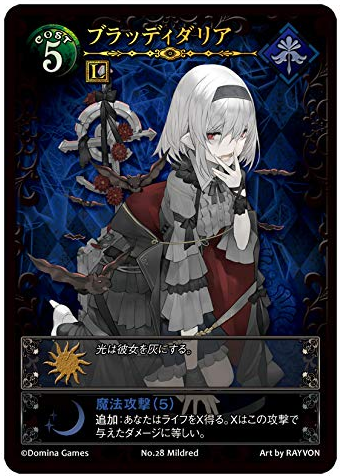 Blade Rondo雑記 Blade Rondo Night Theater のカード確認 考察 Tcgプレイヤー的な視点 Blade Rondo雑記 Blade Rondo Night Theater のカード確認 考察 Tcgプレイヤー的な視点