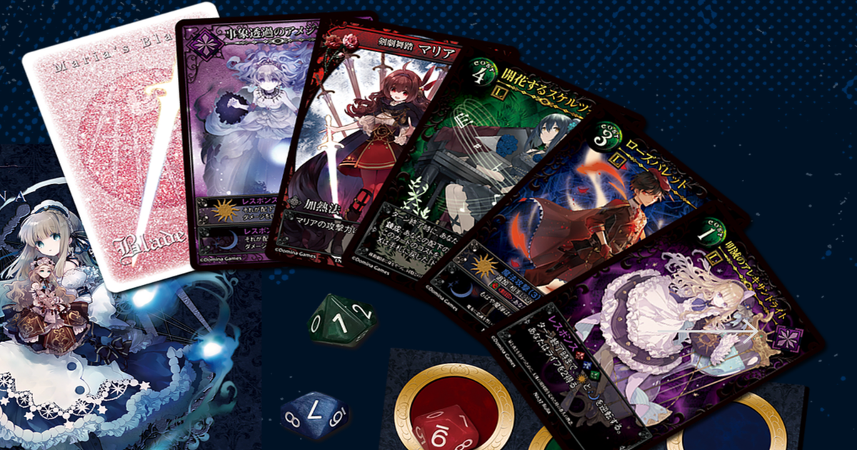 Tcgプレイヤー的な視点 Blade Rondo Tcgプレイヤー的な視点 Blade Rondo