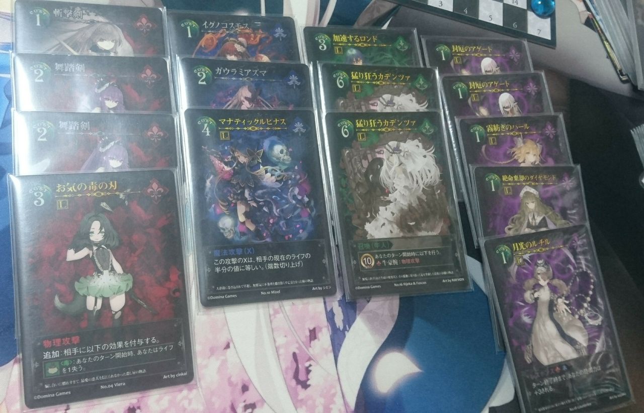 Blade Rondoデッキ構築論 Tcgプレイヤー的な視点