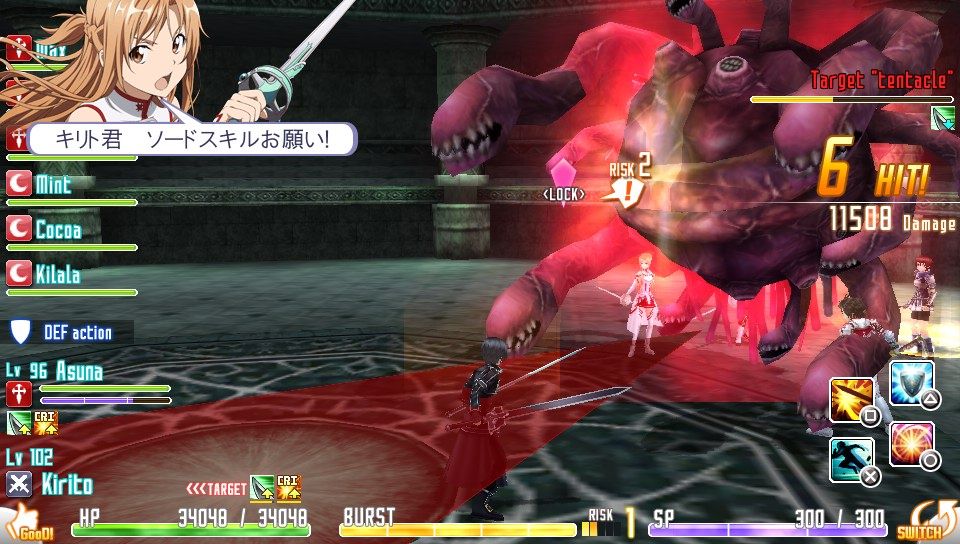 Sao Hf ソードアートオンライン ホロウフラグメント 76層ボス ガストレイゲイズ 攻略法 とあるゲーム攻略wikiの禁書目録 Sao Hf ソードアートオンライン ホロウフラグメント 76層ボス ガストレイゲイズ 攻略法 とあるゲーム攻略wikiの禁書目録