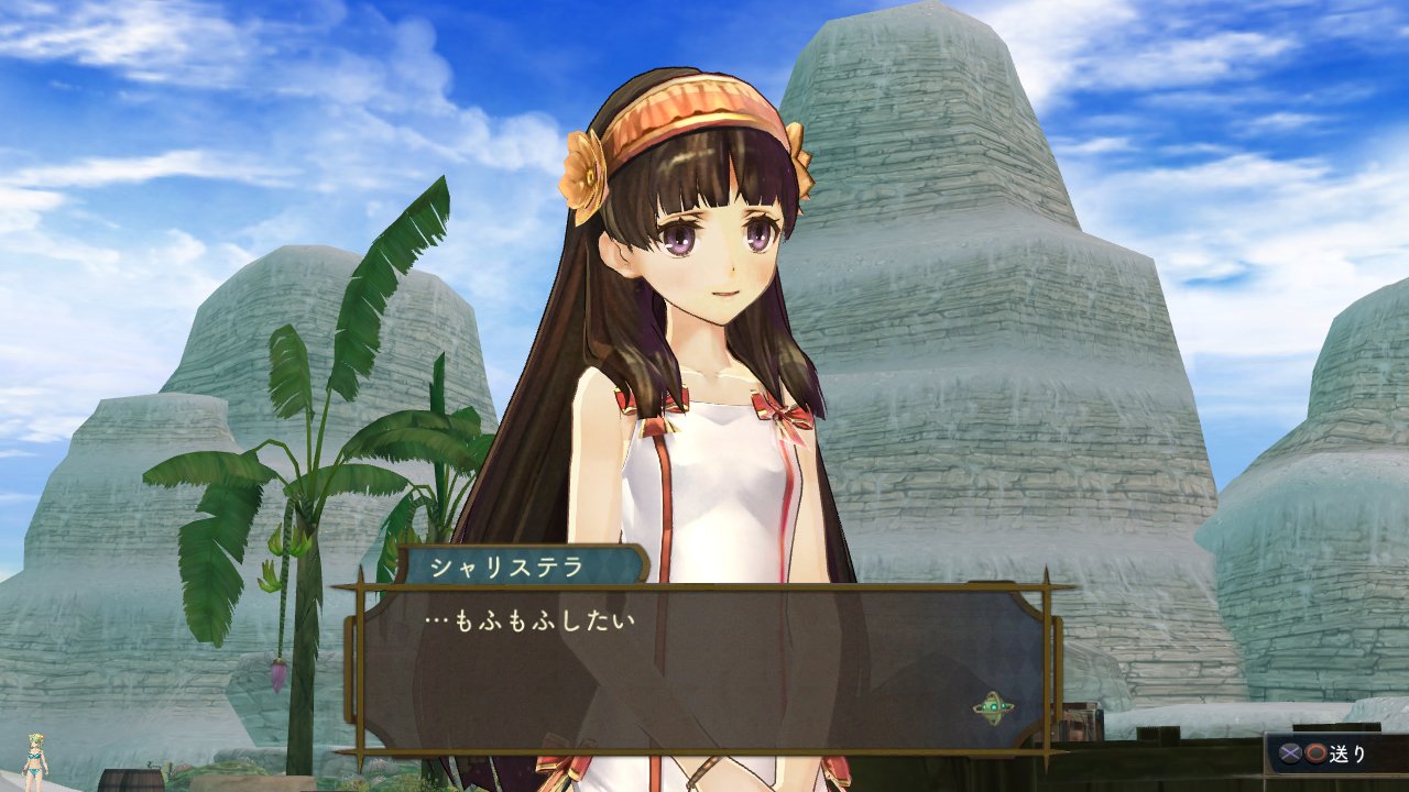 シャリーのアトリエ 黄昏の海の錬金術士 7月31日に第一弾dlc配信 とあるゲーム攻略wikiの禁書目録 シャリーのアトリエ 黄昏の海の錬金術士 7月31日に第一弾dlc配信 とあるゲーム攻略wikiの禁書目録