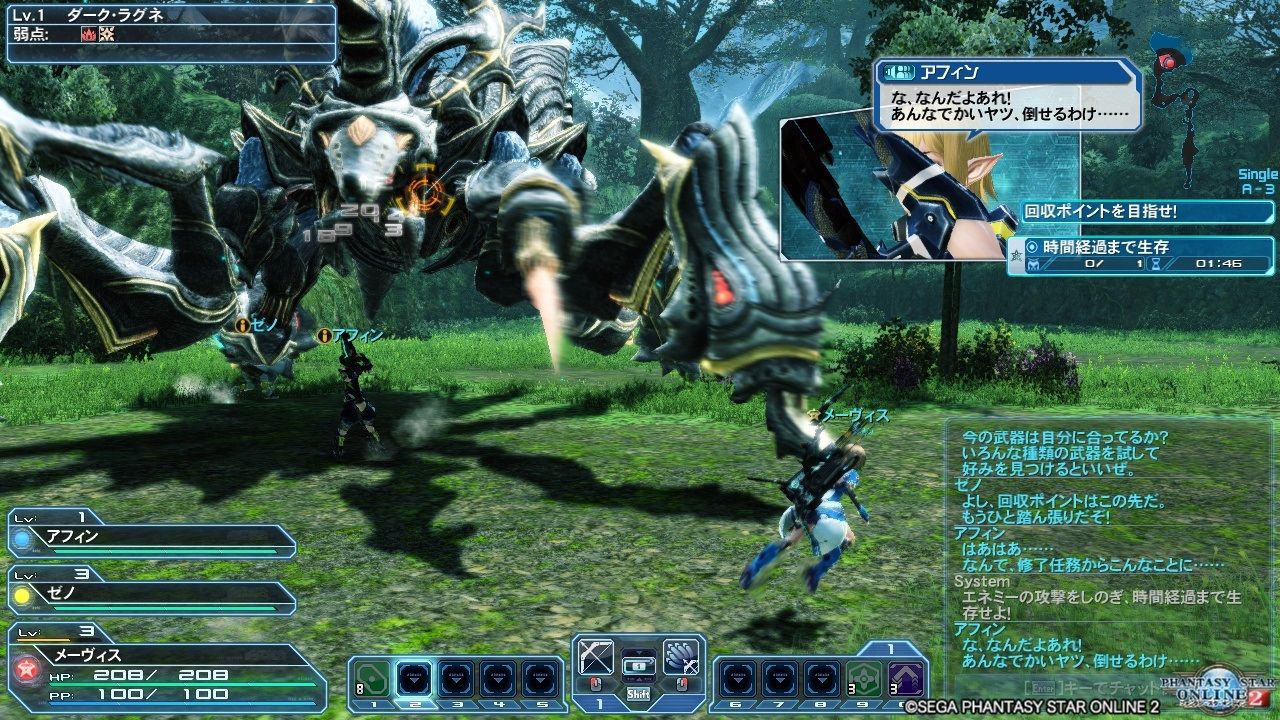 Pso2日記2 ナベリウスよ 私は帰ってきたぞ とあるゲーム攻略wikiの禁書目録 Pso2日記2 ナベリウスよ 私は帰ってきたぞ とあるゲーム攻略wikiの禁書目録