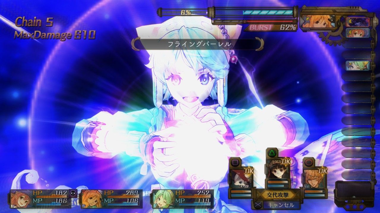 シャリーのアトリエ 黄昏の海の錬金術士 主人公専用のとっておきスキルが判明 とあるゲーム攻略wikiの禁書目録