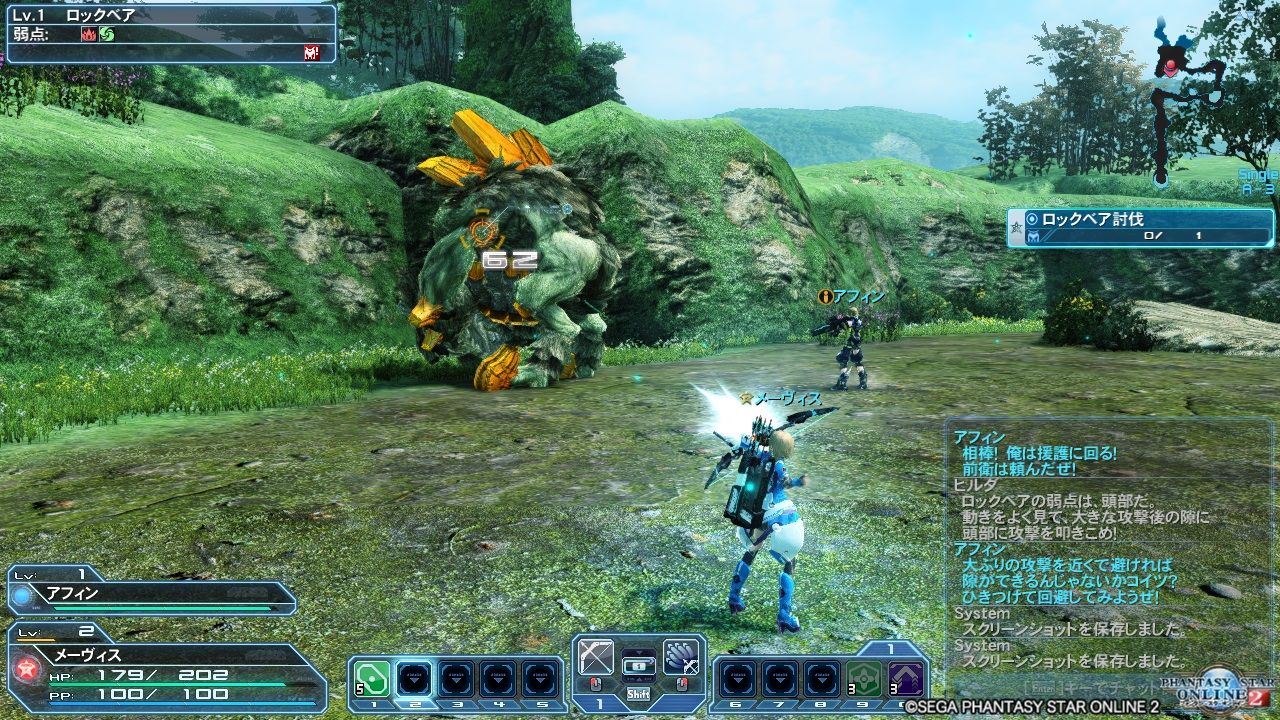 Pso2日記2 ナベリウスよ 私は帰ってきたぞ とあるゲーム攻略wikiの禁書目録 Pso2日記2 ナベリウスよ 私は帰ってきたぞ とあるゲーム攻略wikiの禁書目録