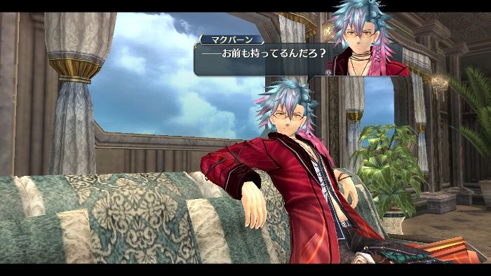 英雄伝説 閃の軌跡 新キャラ マクバーン デュバリィ って誰 とあるゲーム攻略wikiの禁書目録 英雄伝説 閃の軌跡 新キャラ マクバーン デュバリィ って誰 とあるゲーム攻略wikiの禁書目録