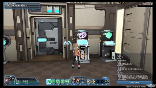 Pso2日記8 物欲からは逃れられぬよ とあるゲーム攻略wikiの禁書目録