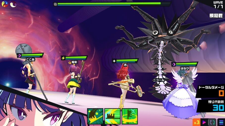 「マジカミ バトル」の画像検索結果