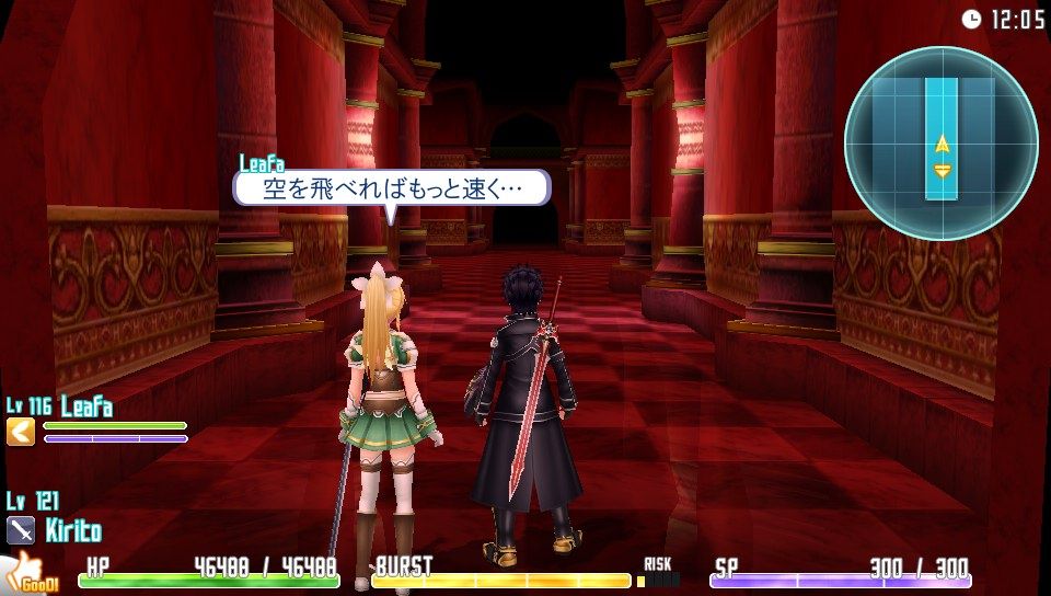 Sao ソードアートオンライン ホロウフラグメント プレイ日記その13 目が 目がぁ とある攻略ゲーマーのほのぼのゲームライフ