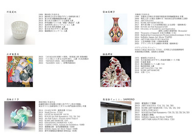 260206_afn_dm_02