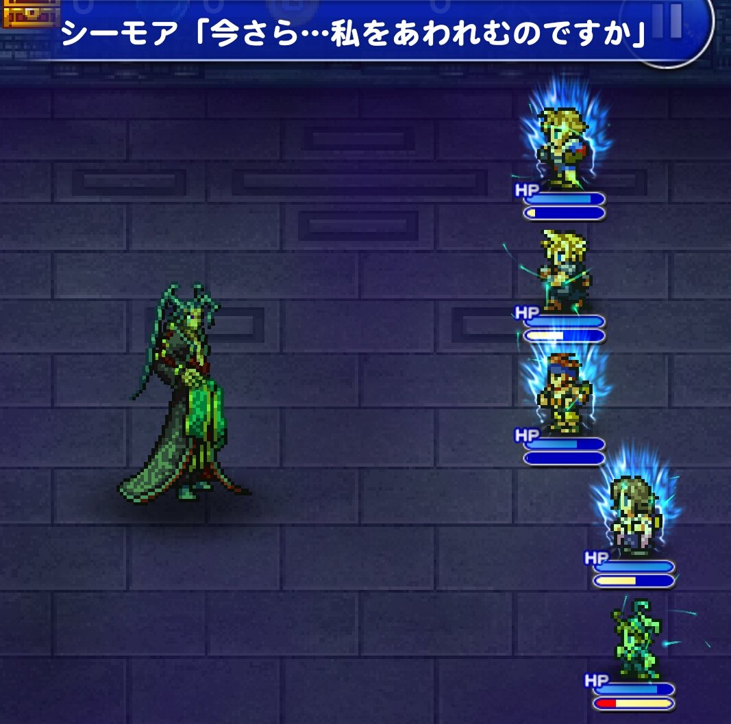 Ffrk無課金プレイ記１６ 偽りの花嫁 Exエボンの闇 Ex グアド族長の野望 フレ召喚なし攻略 奮闘記