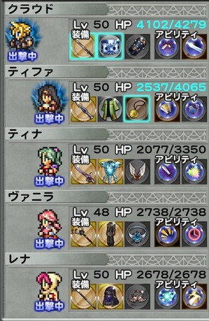 FFRK ̵²Ý¶â¡¡¥ß¥Ã¥É¥¬¥ë