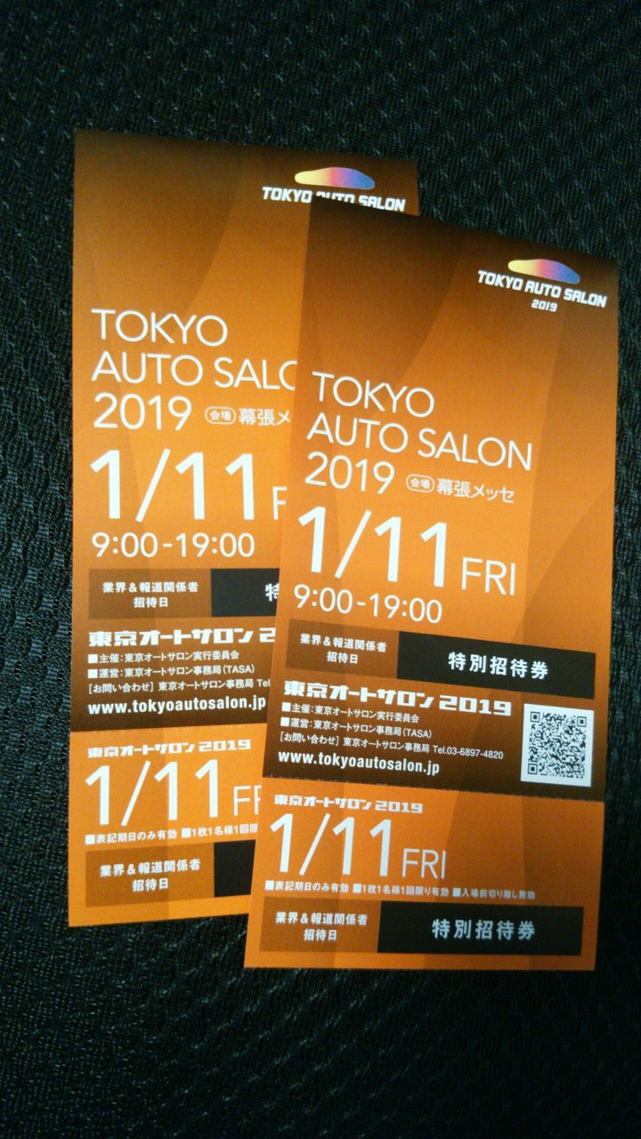 東京オートサロン19 メディアパス取得で初日に撮影取材 J Autoshow 奮闘記 東京オートサロン19 メディアパス取得で初日に撮影取材 J Autoshow 奮闘記