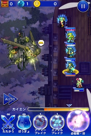 FFRK Èô¶õÄò
